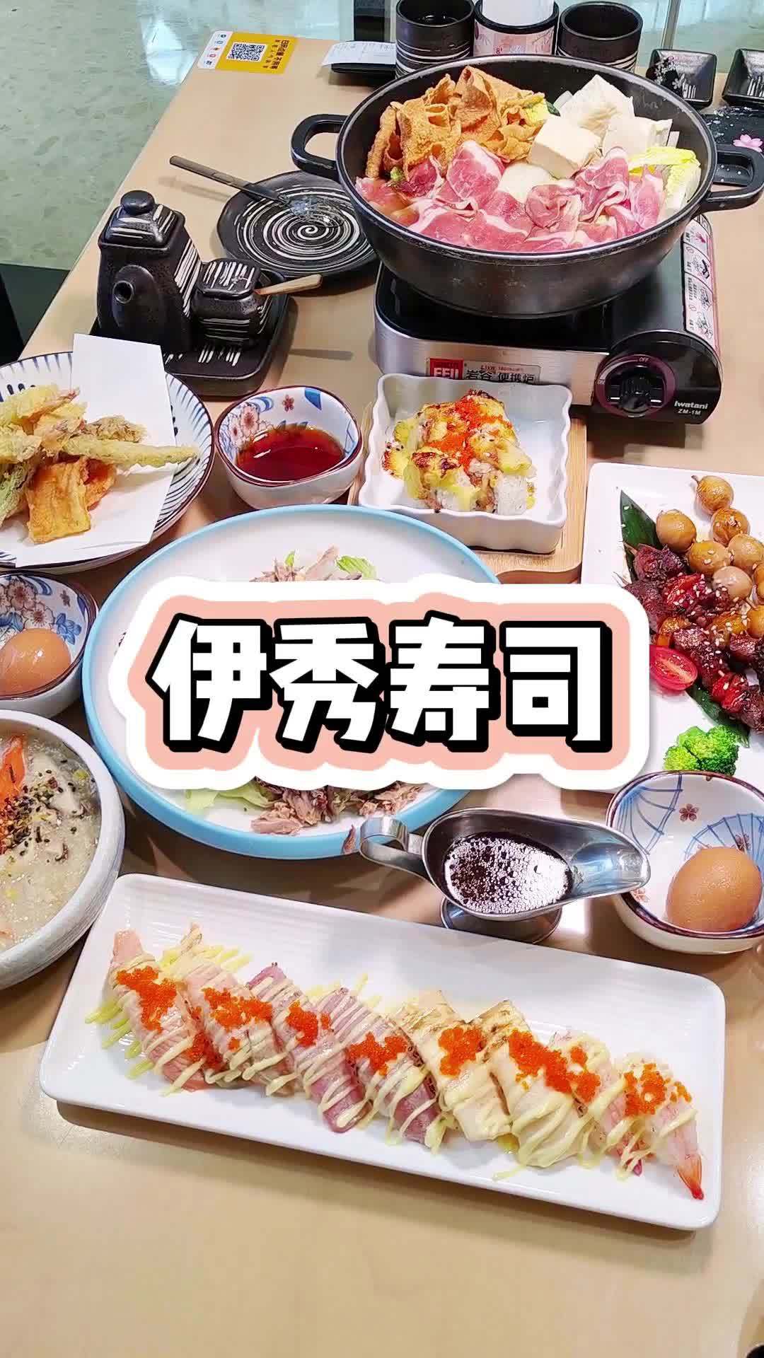 伊秀寿司129双人餐,种类超多,喜欢日料的朋友冲 寿司 金秋好食节 初秋正当食 好好吃顿饭