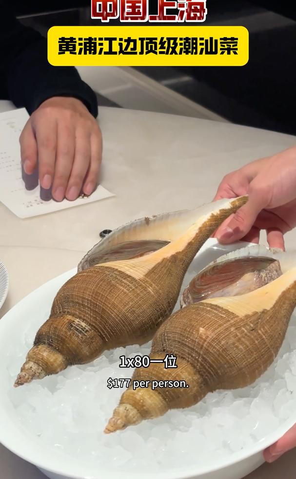 黄浦江边让沪爷服气的潮汕菜