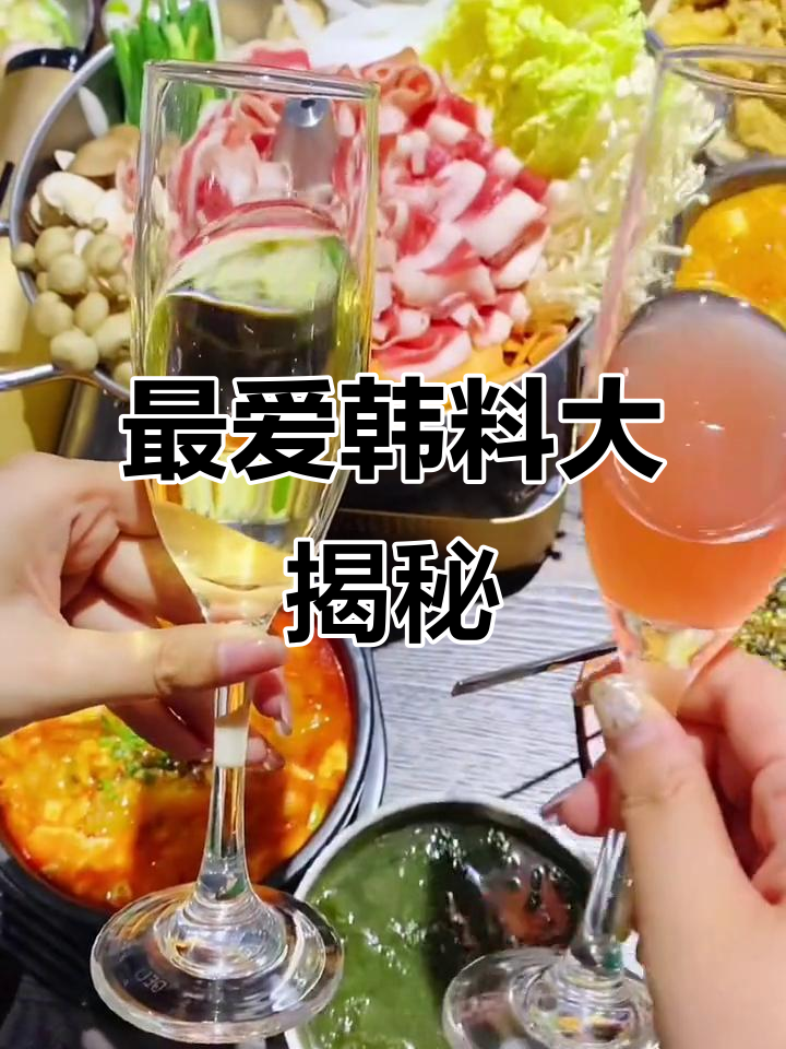 你最喜欢的韩国料理是什么?快来投票!