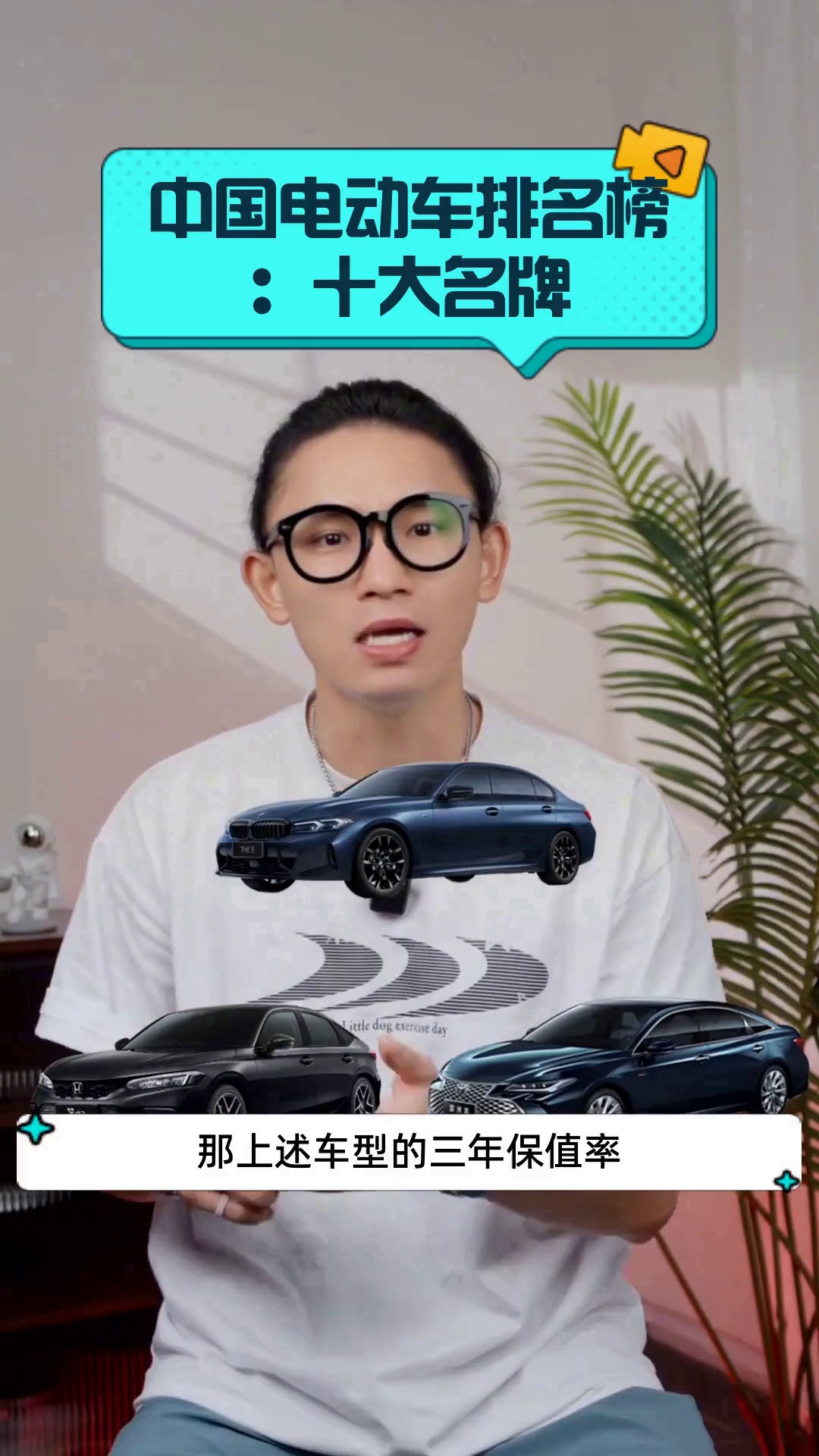 中国电动车排名榜:十大名牌