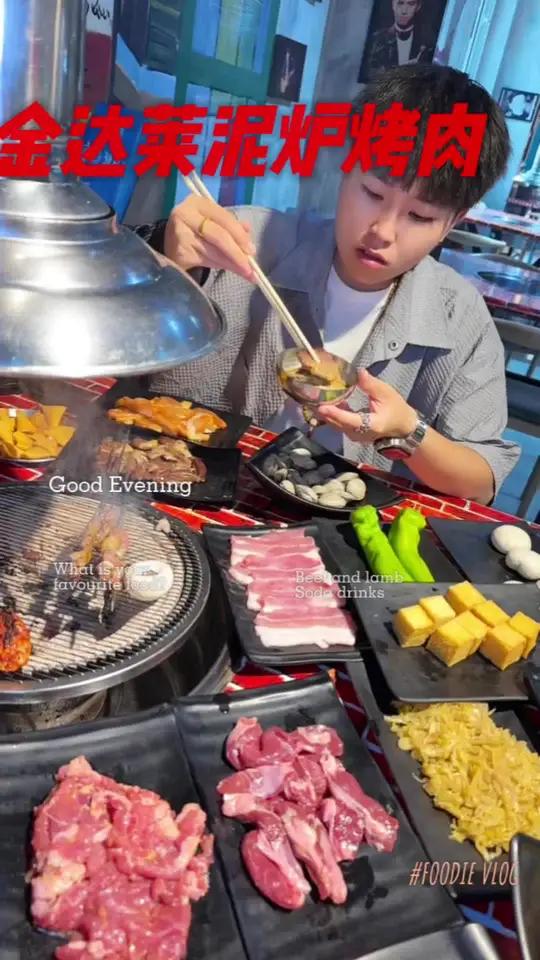 49.9烤肉自助太过瘾了 爱就是一起吃好多好多顿饭 烤肉自助 谁懂这一口的好吃程度 自助烤