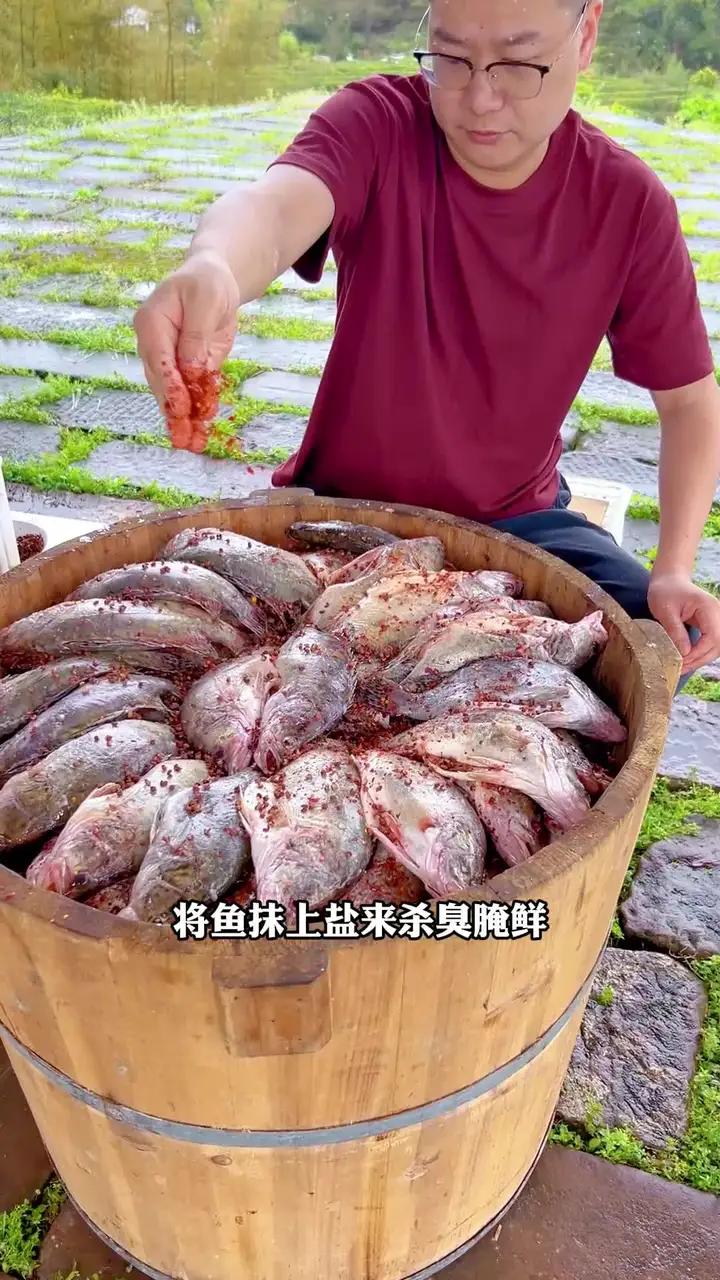 臭鳜鱼怎么腌制的?为什么这么好吃