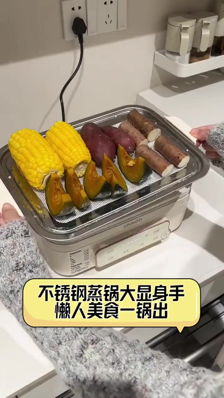 不锈钢蒸锅大显身手,懒人美食一锅出
