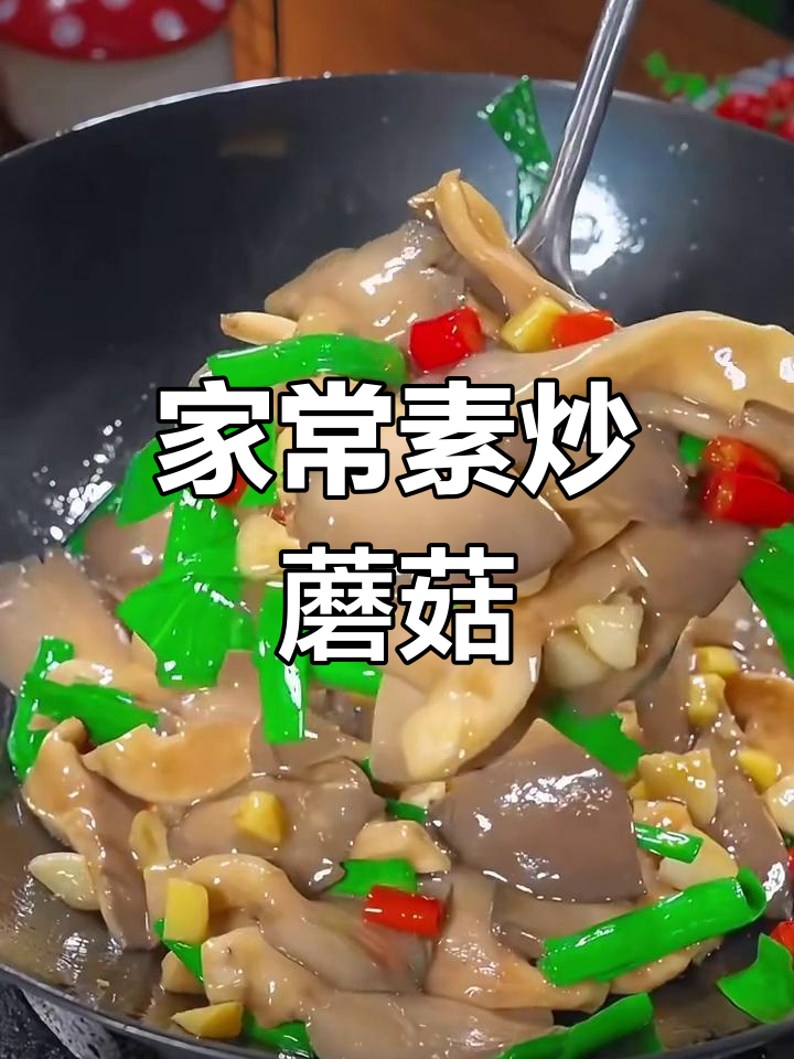 七道家常小炒菜,简单又美味,米饭配它最下饭