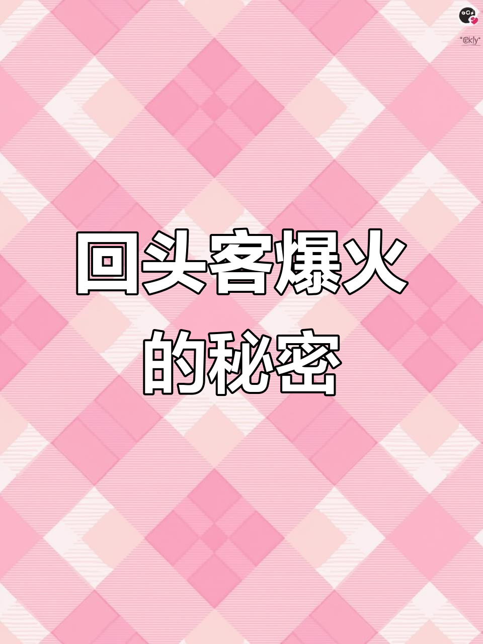 深圳火爆的洗浴会所,背后隐藏的设计秘诀