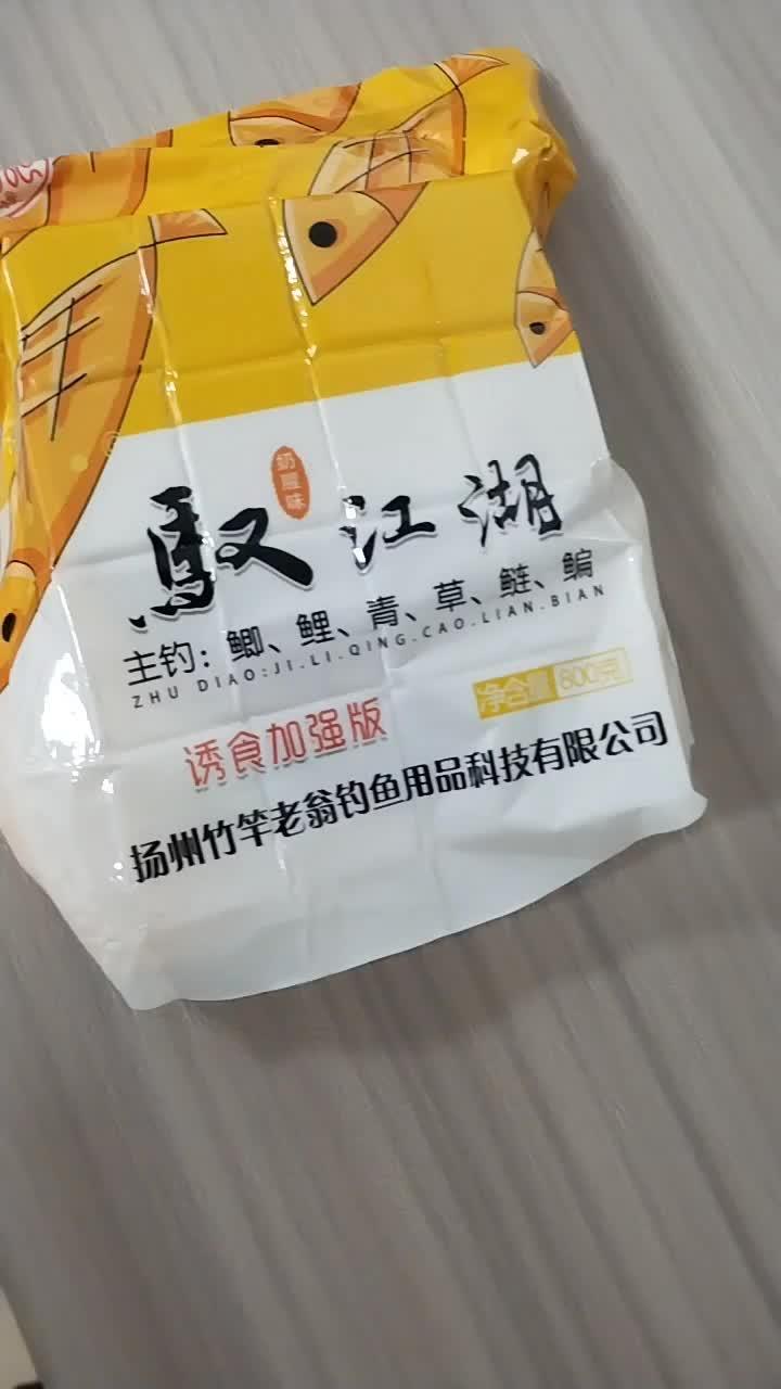 没口没口,就两条大老麦!#钓鱼人的快 #钓鱼人就是这么疯狂 #钓鱼 #钓友请就位 #用一张
