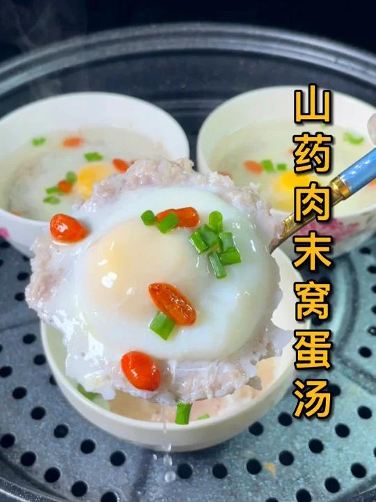 小孩子长身体,建议家长一定要学会这道山药肉末窝蛋汤,简单又营养