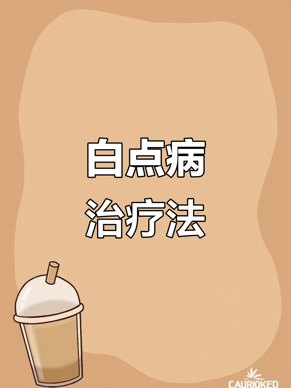 鱼身上长白点?这是水霉菌感染,试试这款专用粉