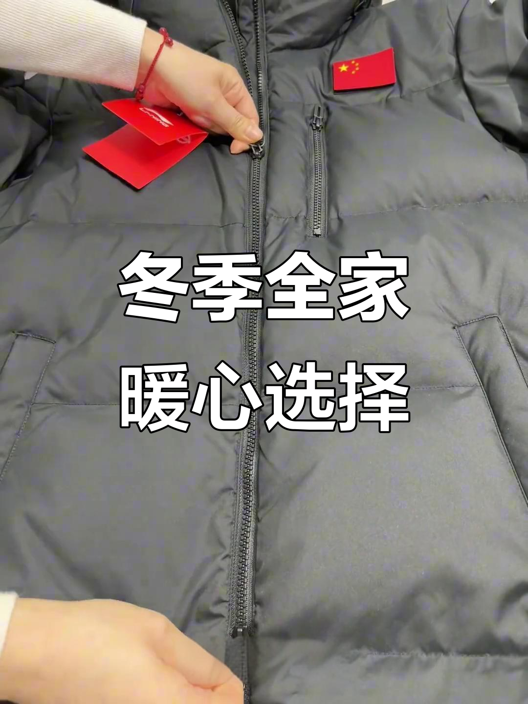 李宁冬季羽绒服,保暖舒适,适合全家穿着