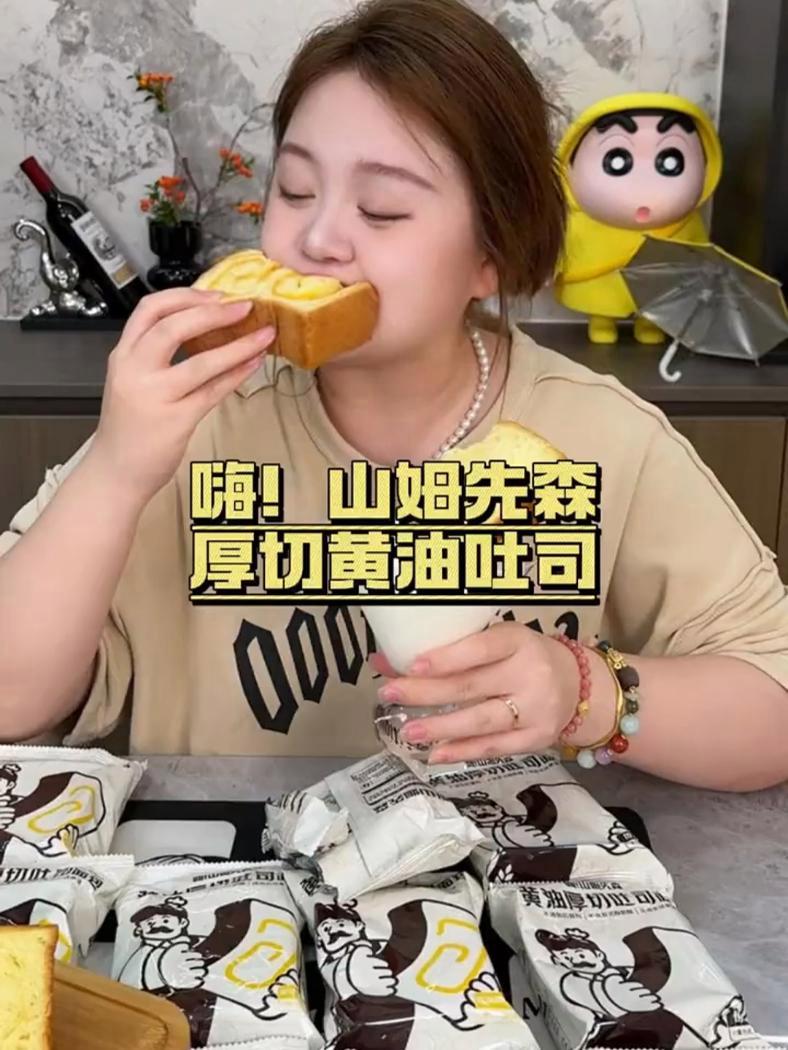 没有 脱氢乙酸钠 的 黄油厚切吐司!奶香松软比楼下面包店现烤的还要好吃!关键配料表巨干净!