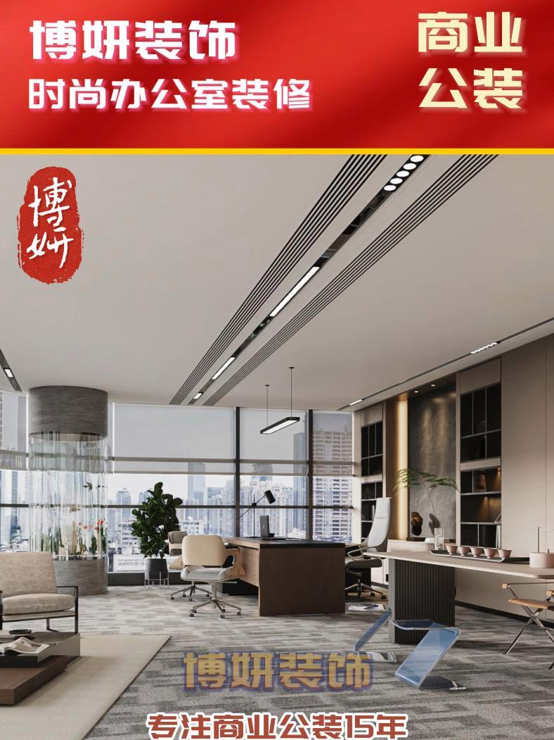 2000平宁波办公室装修设计来自博妍公装，宁波专业装修公司 办公室装修 当工作场所变成了创意的殿堂，想象力便成为了我们的笔墨，2000平方米的 ...