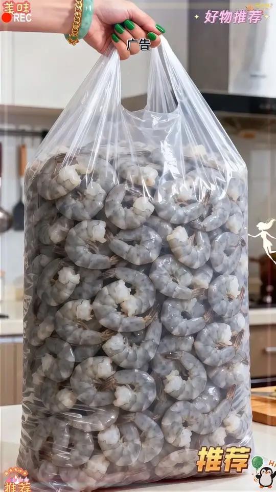 朋友推荐的虾仁终于到货了!真的巨巨巨好吃鲜弹爽滑的海味珍馐每一只开背去线大虾仁都是大自然的