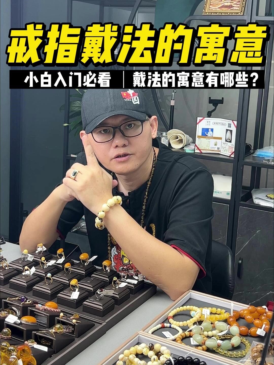 戒指戴法的不同寓意