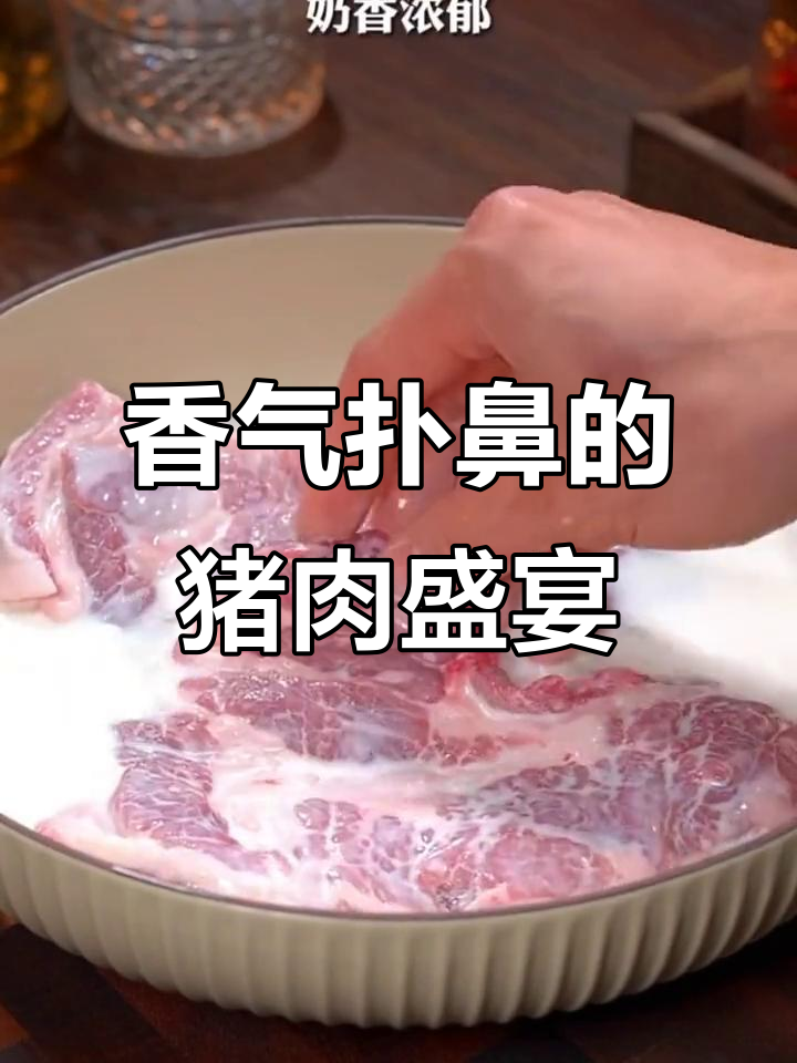 梅花肉做蒜香猪排,嫩滑入味,吃一次就停不下来!