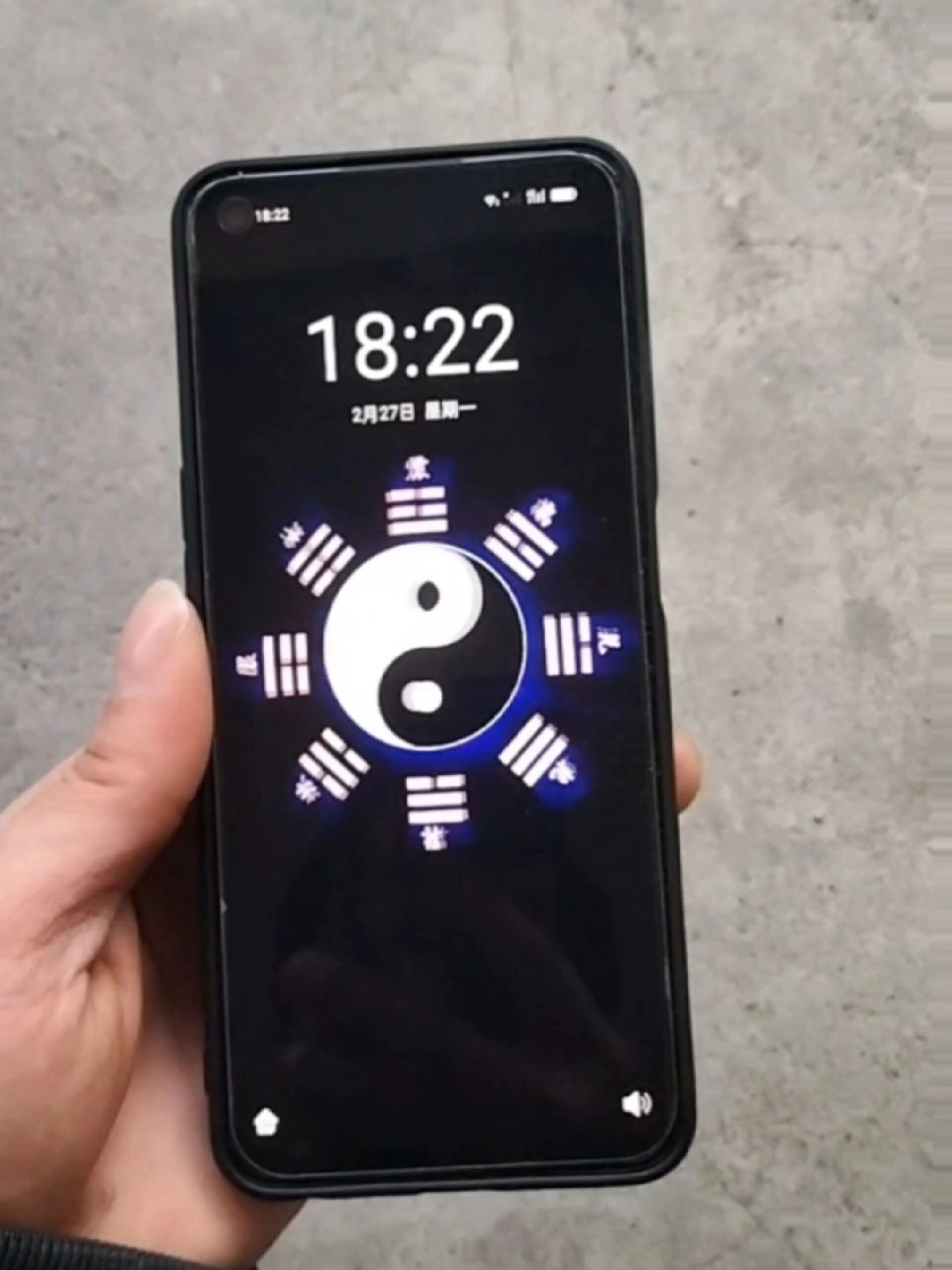 这太极八卦动态壁纸太好看了一直没有换喜欢的进群看公告领取