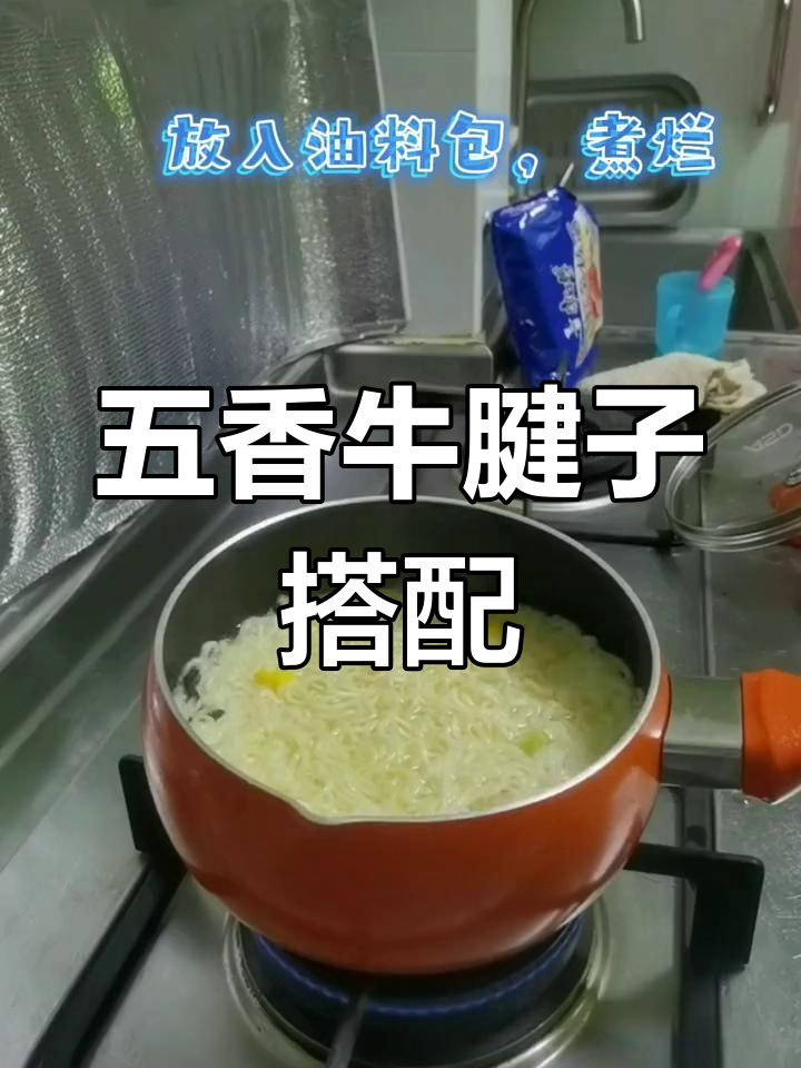 鲜虾鱼板面,香气扑鼻