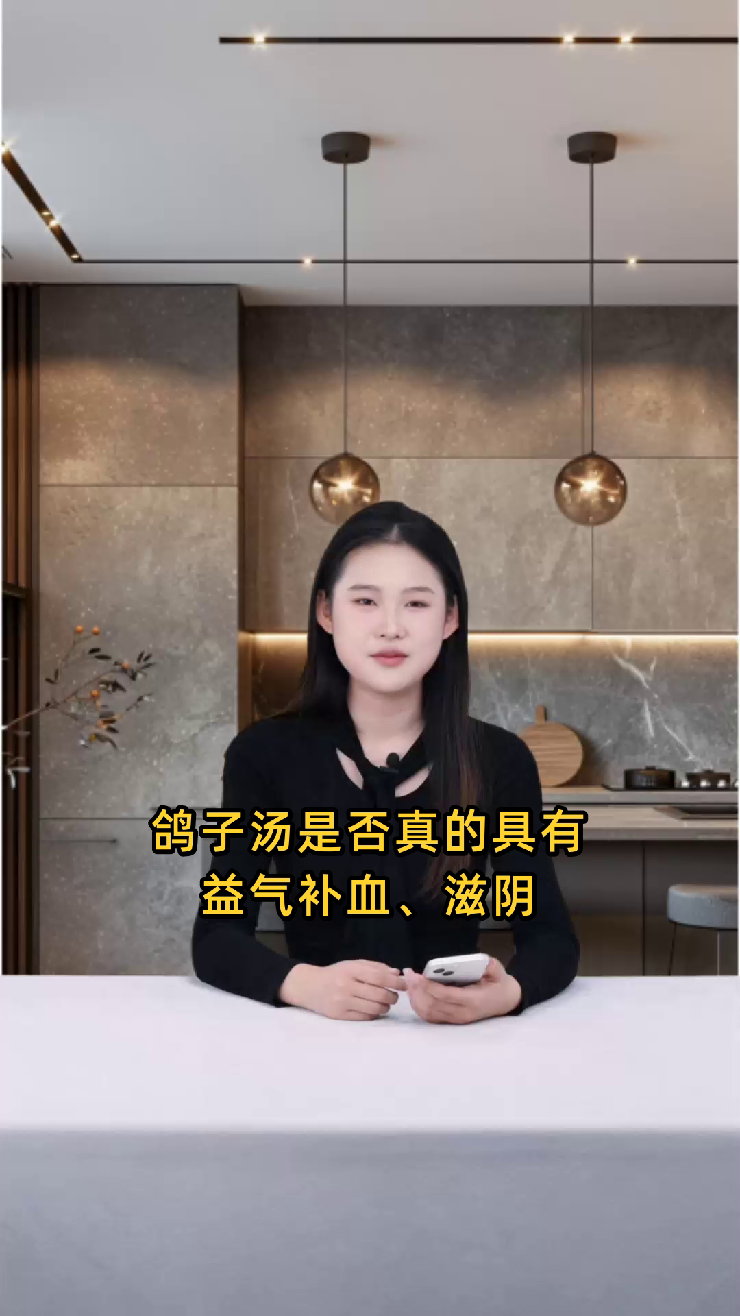 鸽子汤具有益气补血、滋阴补肾、美容养颜等多重功效,对身体有显著的滋补作用