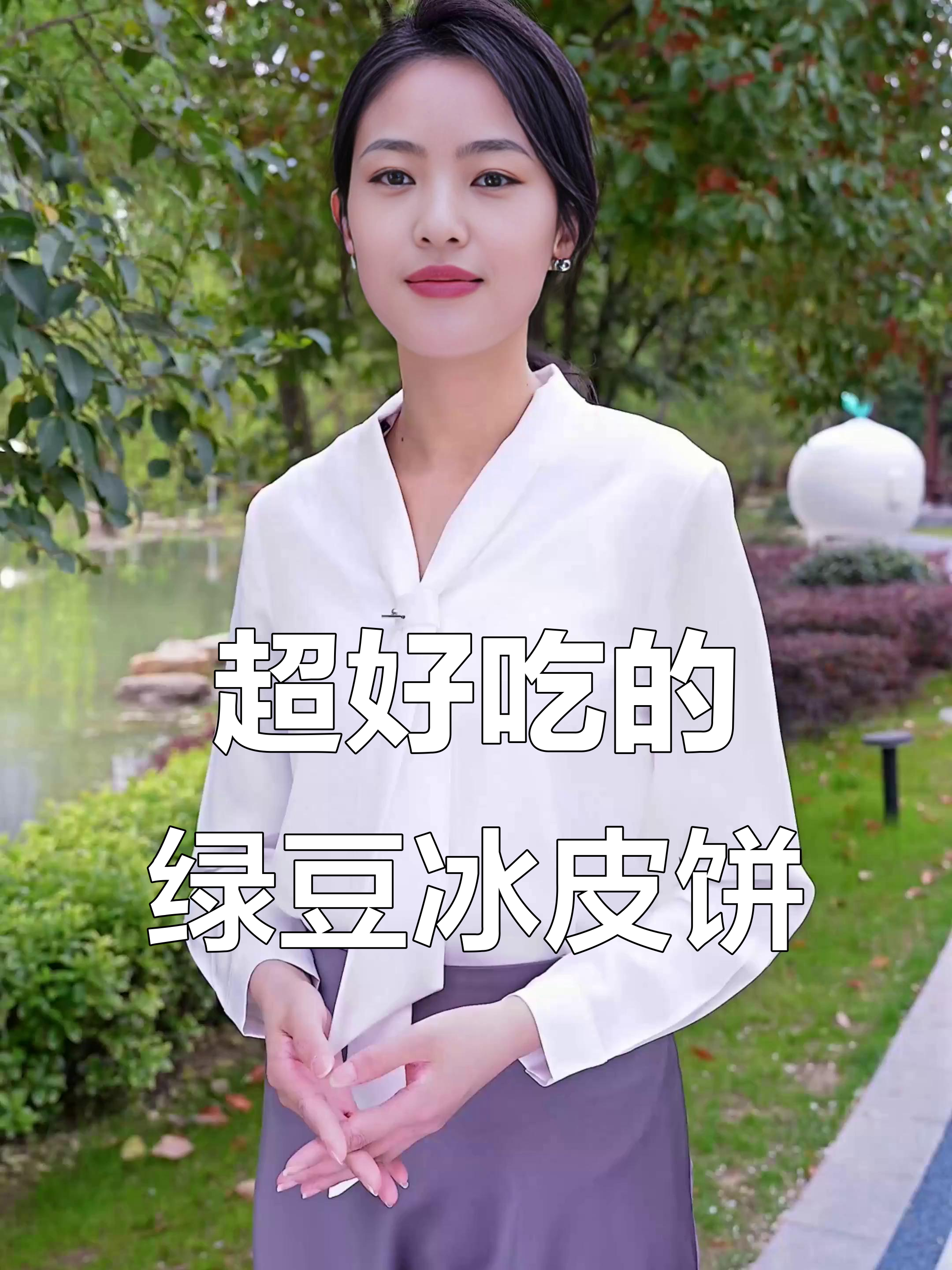 绿豆小饼子，软糯香甜又冰凉，传统糕点新风味