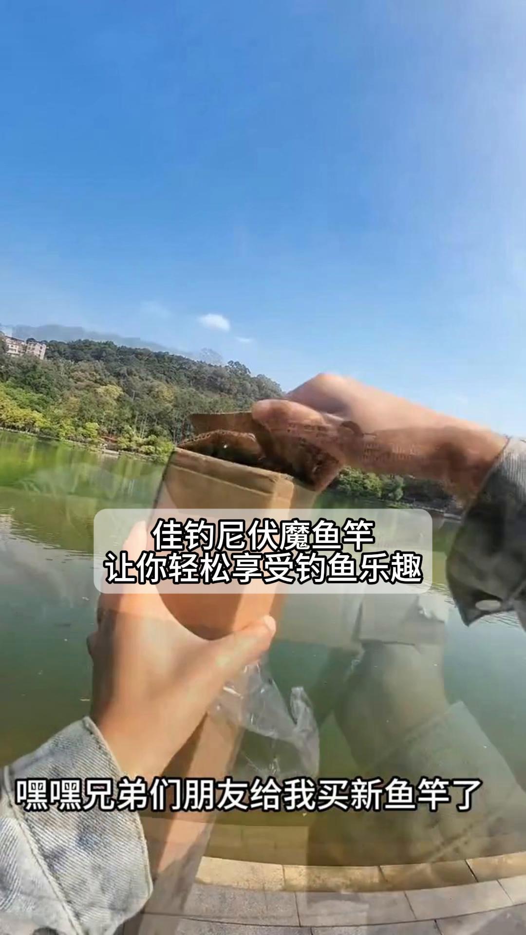 佳钓尼伏魔鱼竿,让你轻松享受钓鱼乐趣