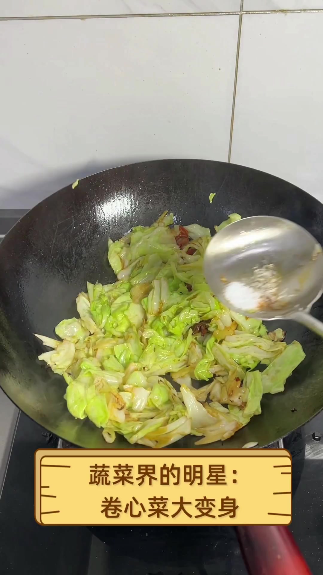 蔬菜界的明星:卷心菜大变身