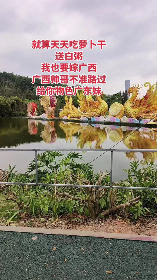 认准广西男人,就算我天天吃萝卜干送白粥,也要嫁