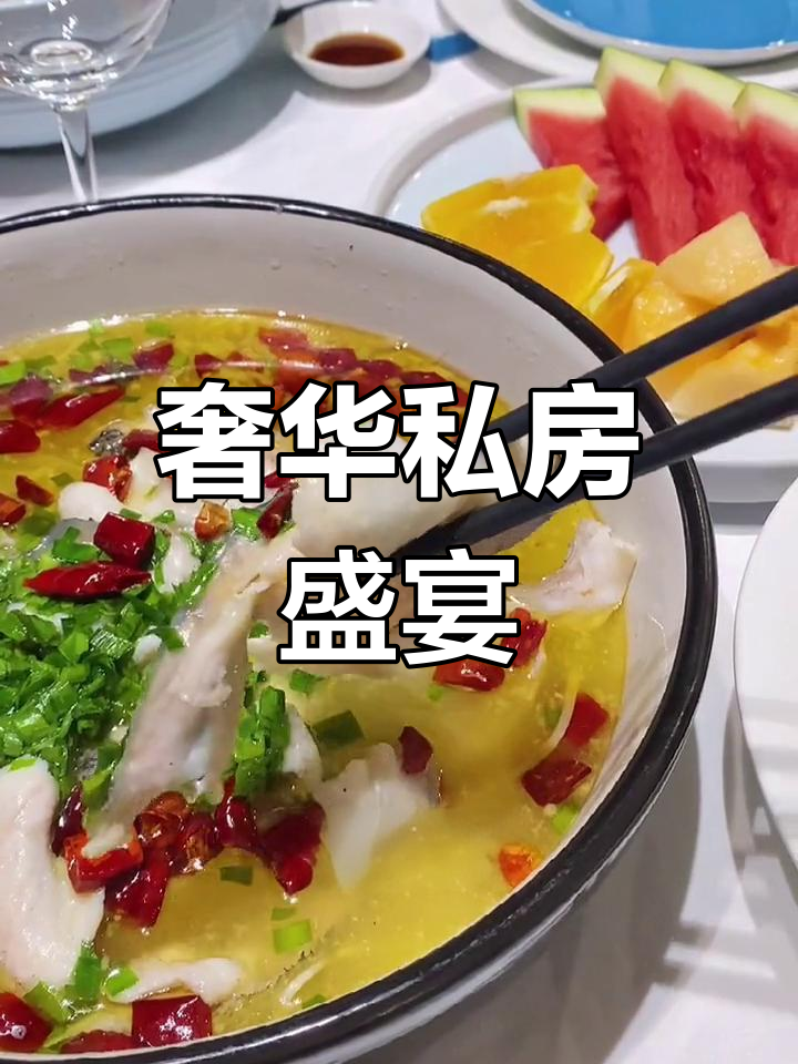 南通豪华私房菜,一桌仅199元,环境优雅舒适