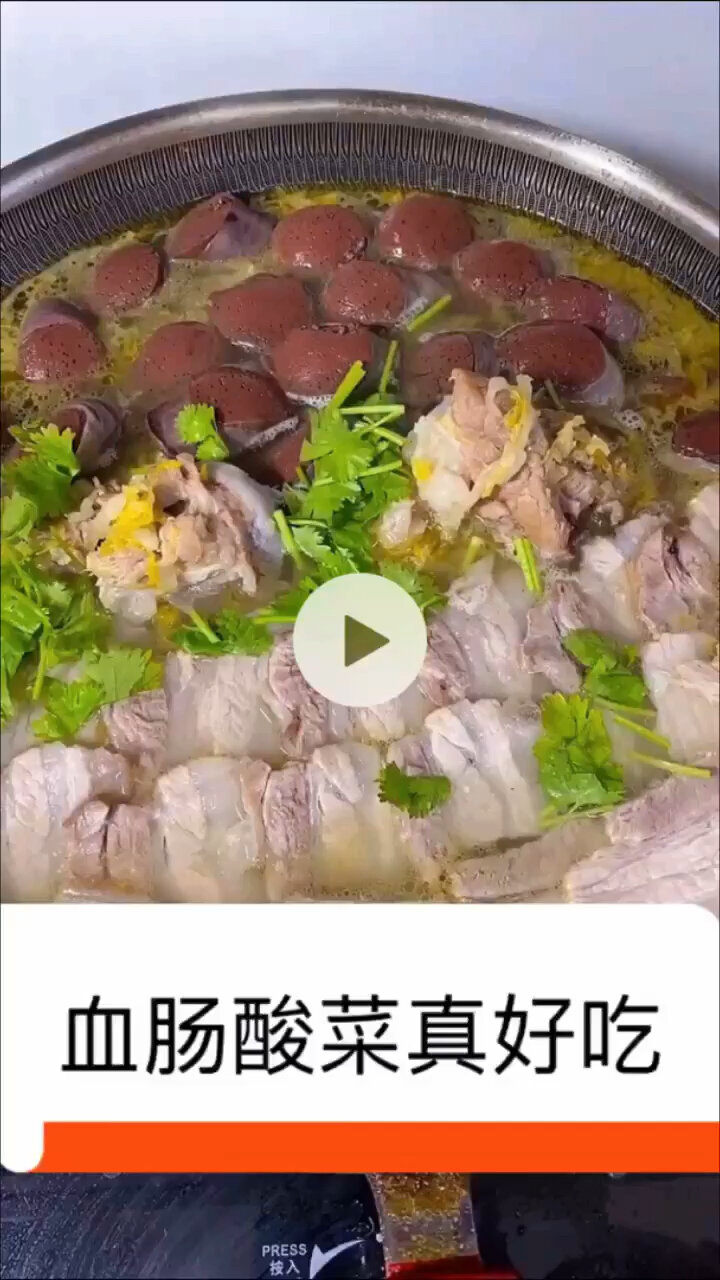 家庭招牌酸菜炖白肉血肠