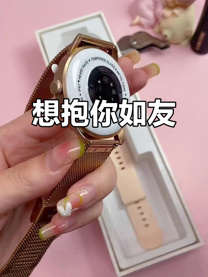 我想给你个拥抱,像朋友一样温暖你的心