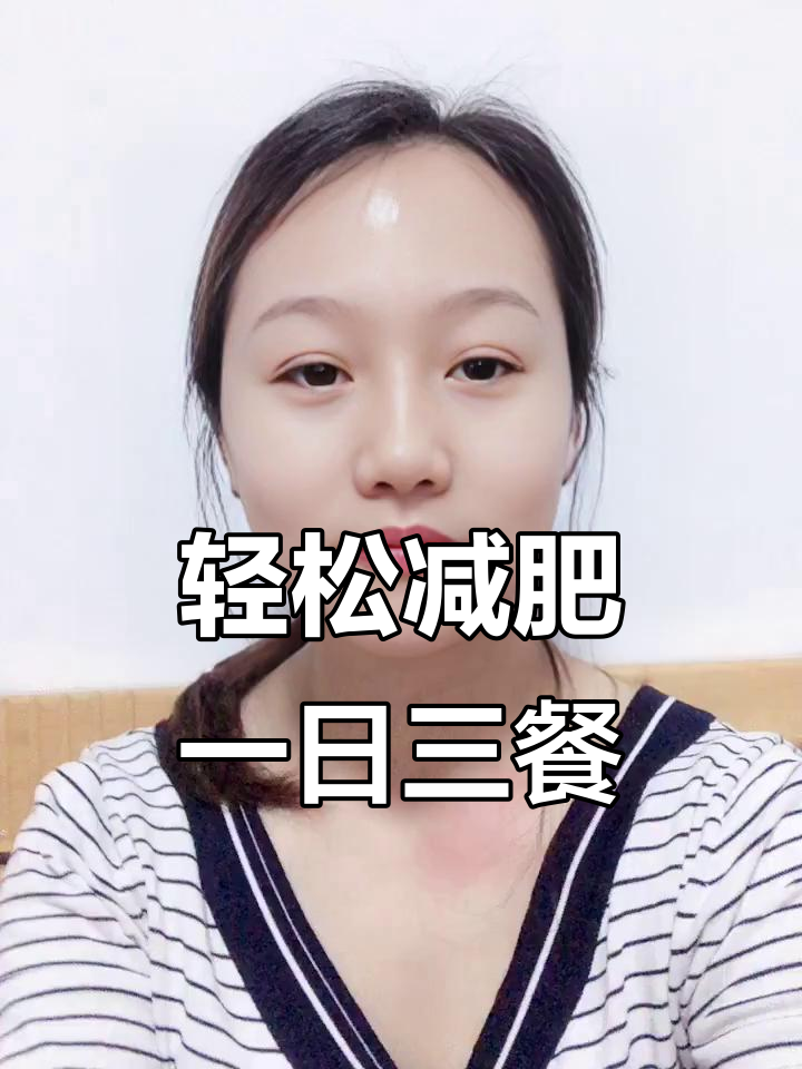 女生减脂餐搭配指南，土豆、玉米、鸡蛋最合适