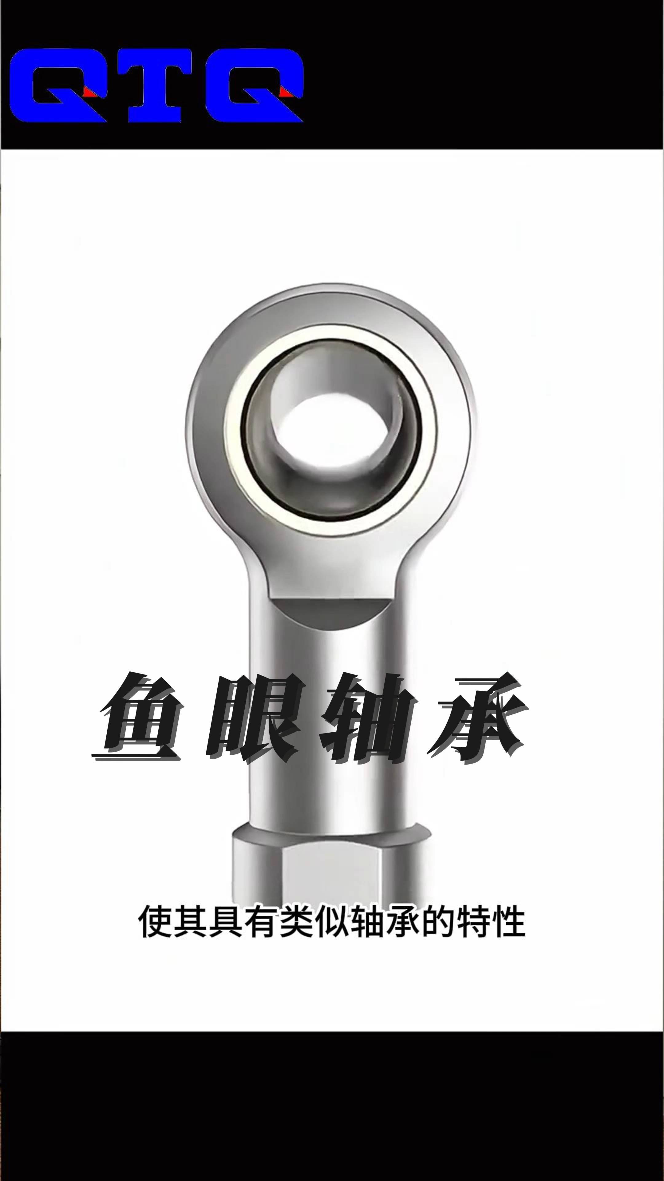 杆端关节轴承的性能
