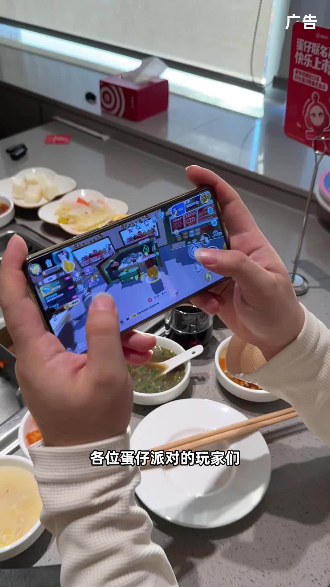 捞派新年快乐连连 被海底捞蛋仔派对联名硬控了 新年复工的第一顿火锅 海底捞蛋仔派对联名套餐