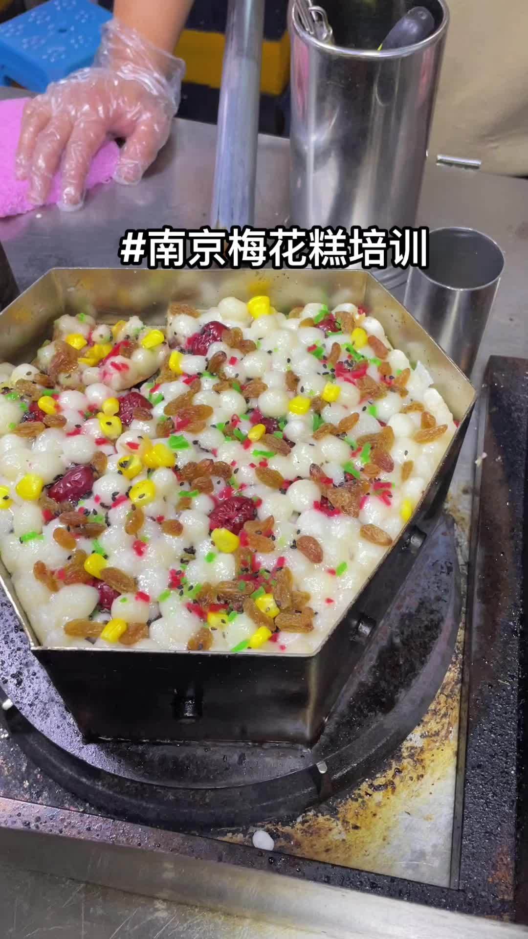 记录摆摊生活 南京梅花糕 梅花糕做法 梅花糕培训 南京梅花糕技术学习这样好看的梅花糕你喜欢