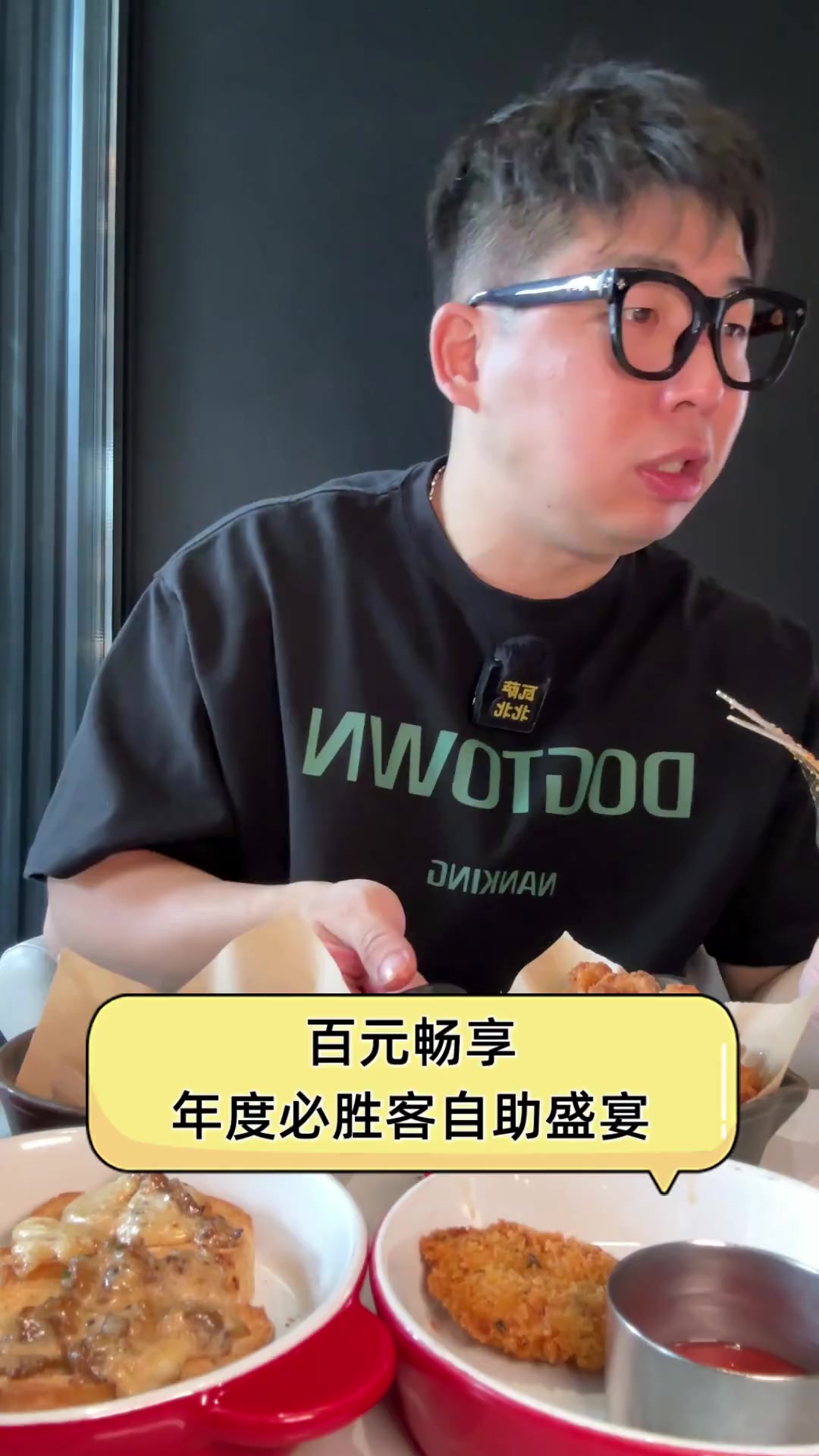 百元畅享,年度必胜客自助盛宴