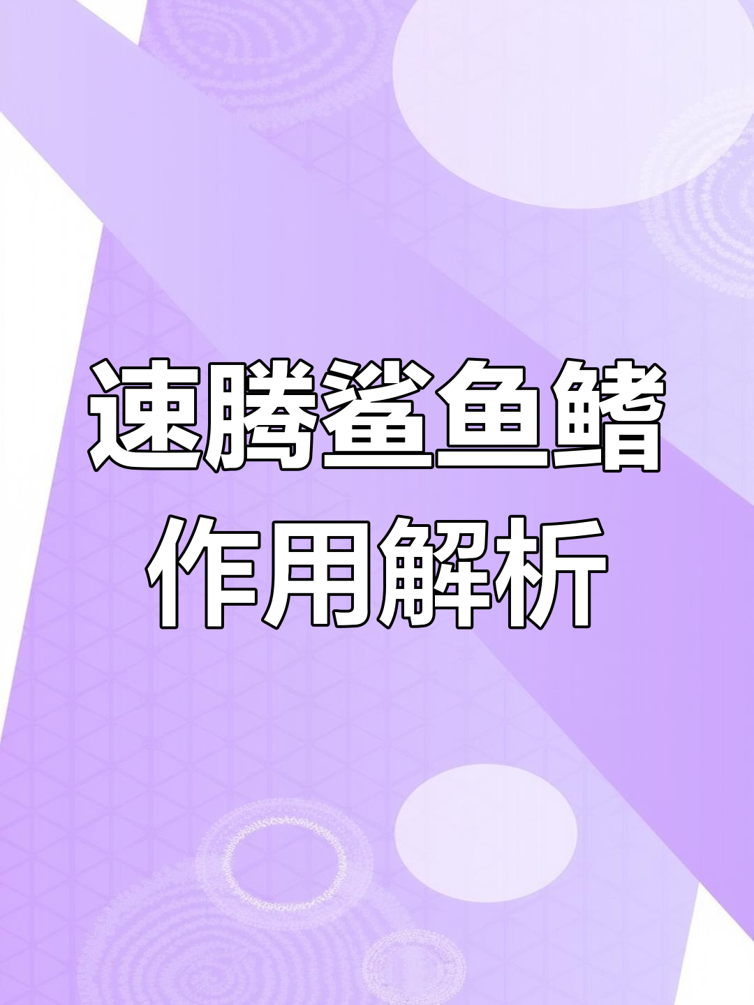 速腾鲨鱼鳍到底有啥用?揭秘集成天线功能