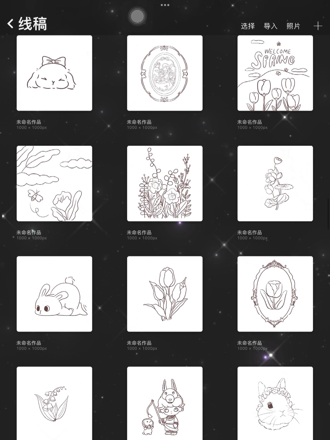 手绘玻璃杯线稿图 更新到160+图