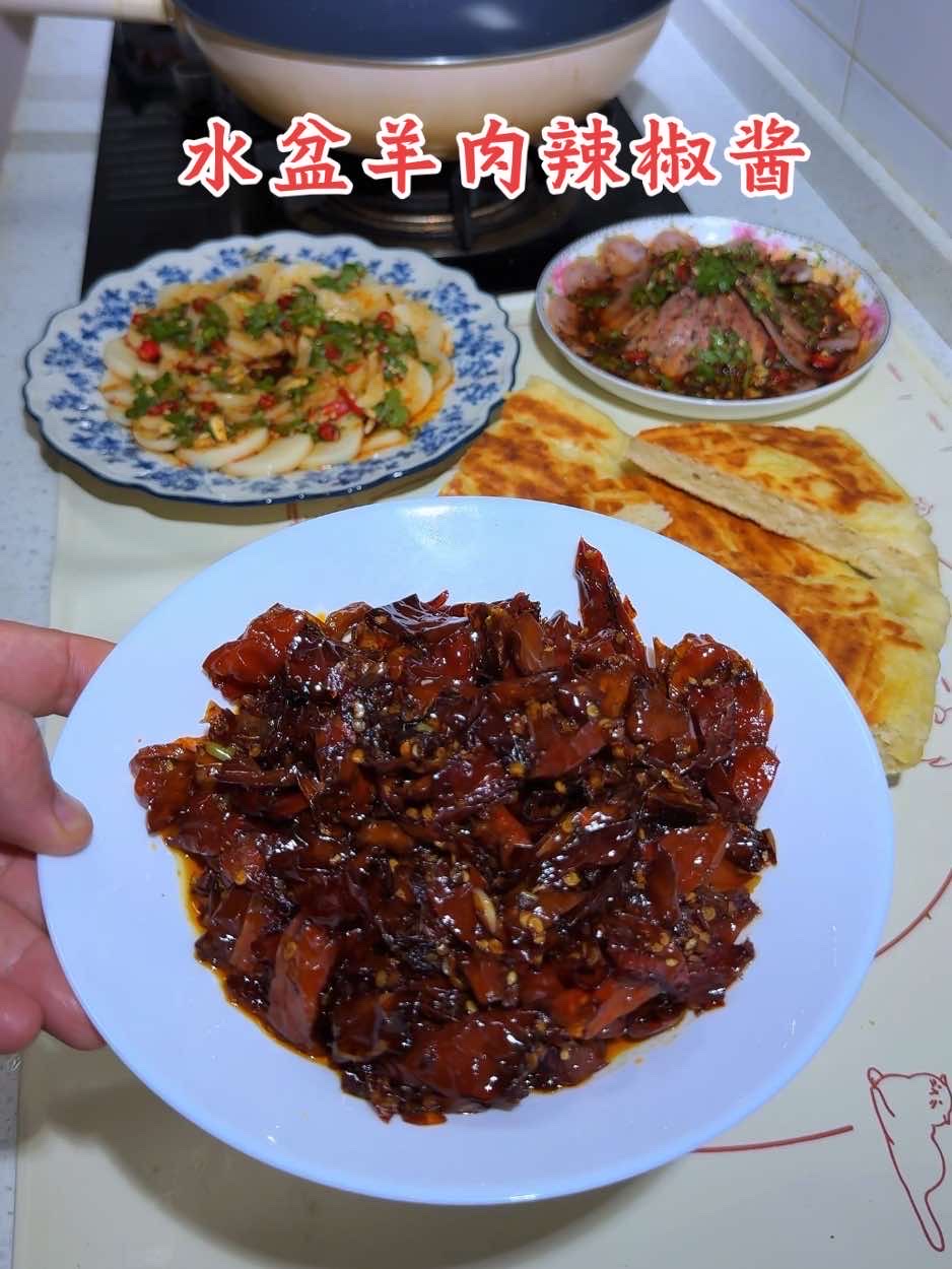 今天分享水盆羊肉辣椒酱，夹馍吃简直香迷糊了！