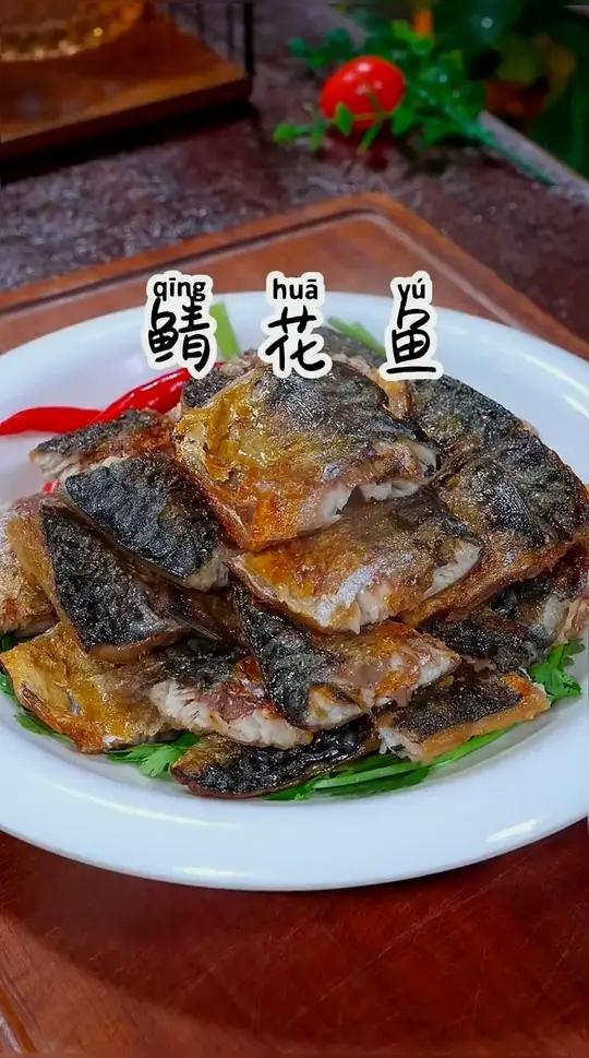 一口咬下去爆汁的青花鱼,仿佛瞬移到挪威海边,家人们快冲这口鲜!美食vlog美食教程来吃鱼今