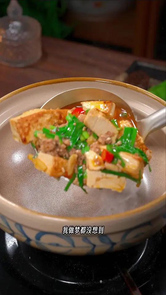 肉沫豆腐煲