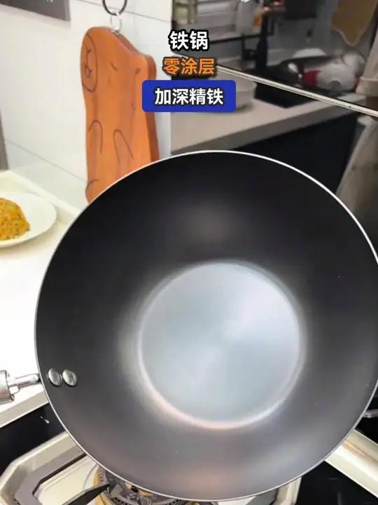 这个特别好用的无涂层小铁锅太好用了,炒菜香还耐用,家里没有的一定要备一个 厨房好物 家用炒