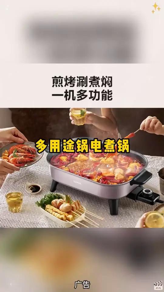 喜欢在家吃火锅吃烤鱼的一定要安排苏泊尔这个电火锅，整面加热速度快，煎烤涮炖炒都可以，好用又
