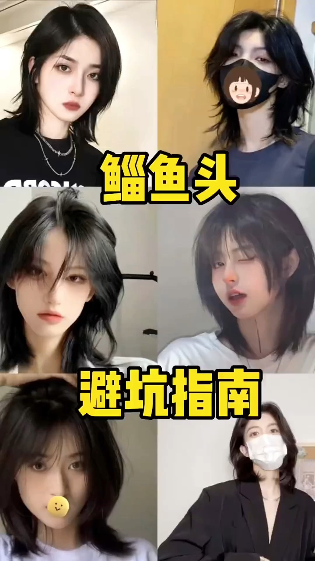 原来鲻鱼头应该这样剪