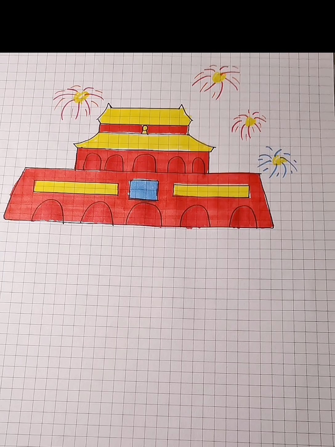 简笔画—天安门(祝祖国妈妈生日快乐)