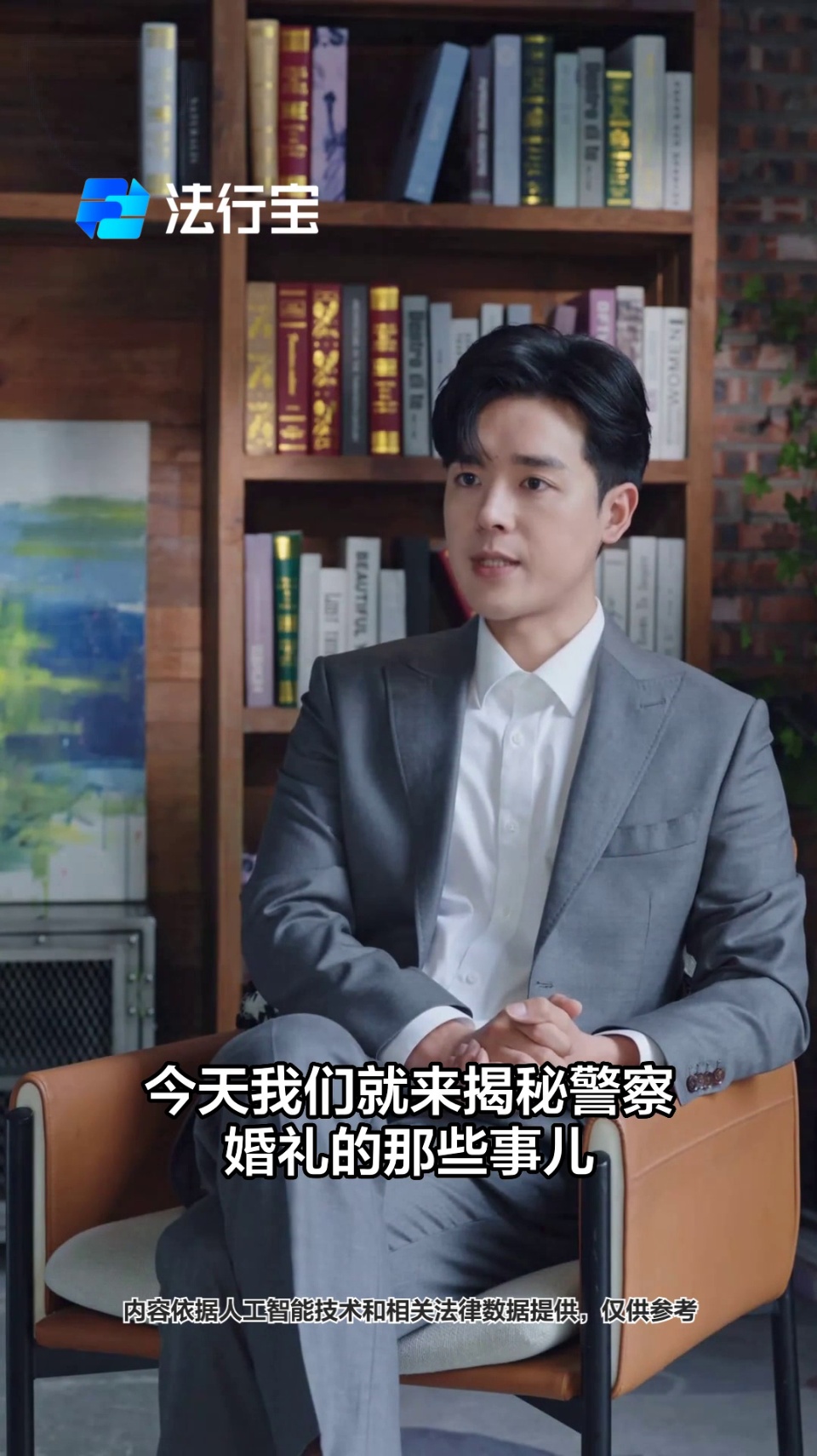 警察结婚,能大办酒席吗?