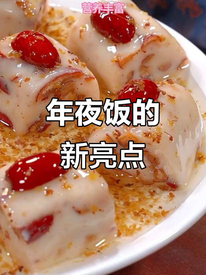 蒸红枣，年夜饭新宠，软糯香甜，惊艳全场！