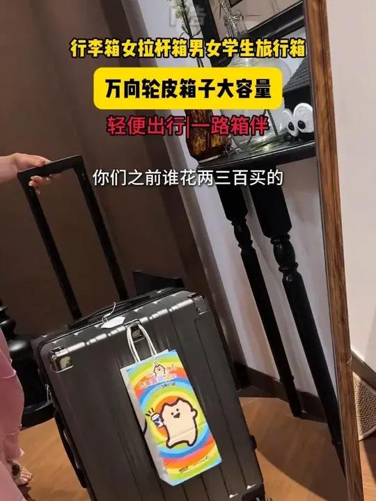 天呐 这价就能买到卡帝乐鳄鱼旅行箱是真不常见啊！