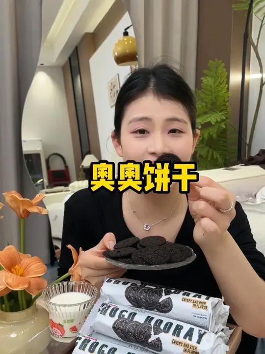 终于不用自己扣掉夹心了,一整包全是巧克力饼干片,吃起来超过瘾,泡牛奶好吃绝了!
