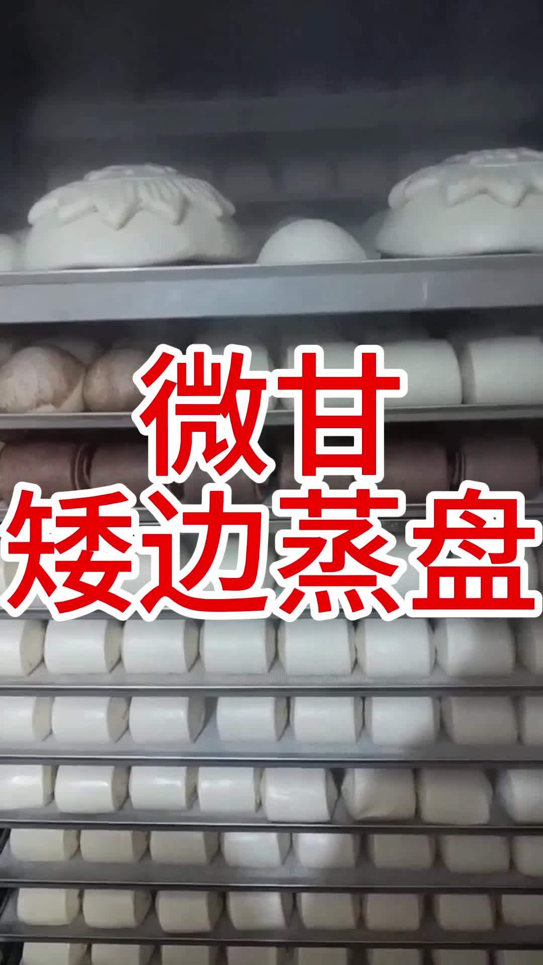 矮边蒸盘1.5厘米高,201不锈钢蒸盘 微甘矮边蒸盘 矮边蒸盘 不锈钢矮边蒸盘