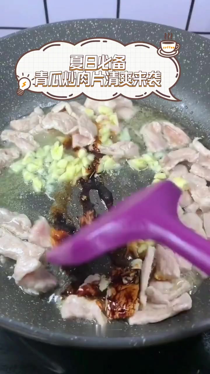 夏日必备,青瓜炒肉片清爽来袭