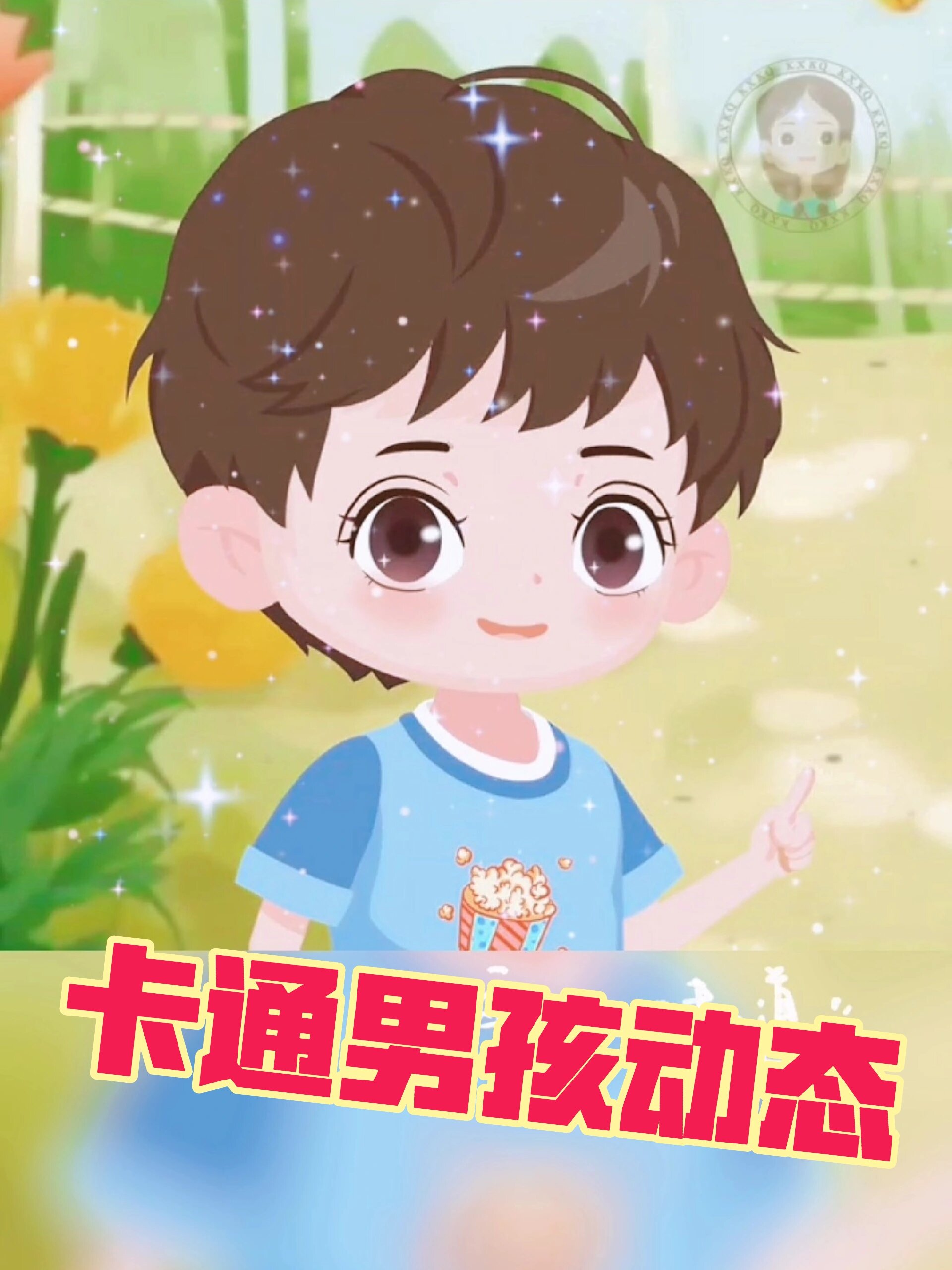 原创卡通男孩讲解动态素材GIF动图免抠图