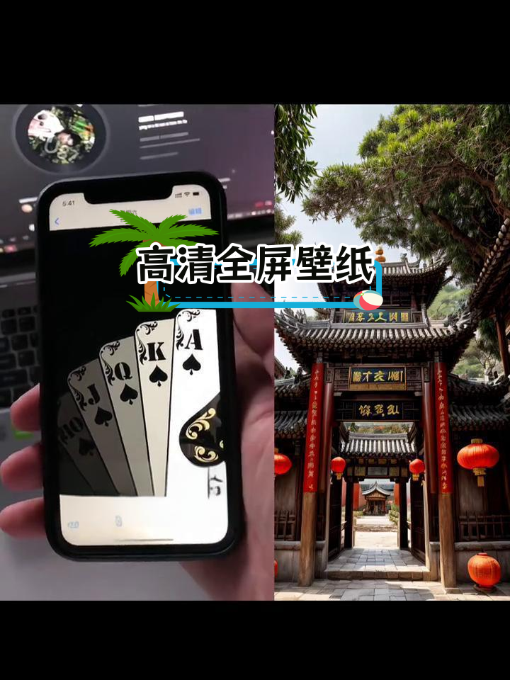 神奇手机壁纸,渐变效果惊艳